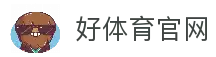 好体育_综合体育直播平台_足球篮球电竞赛事直播
