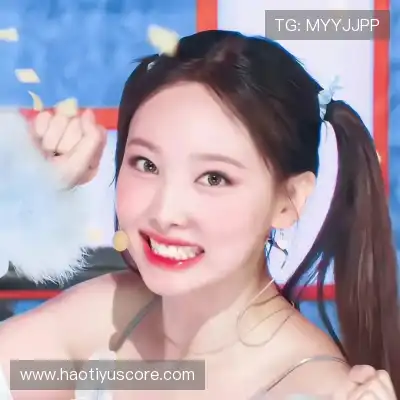 尹娆姗